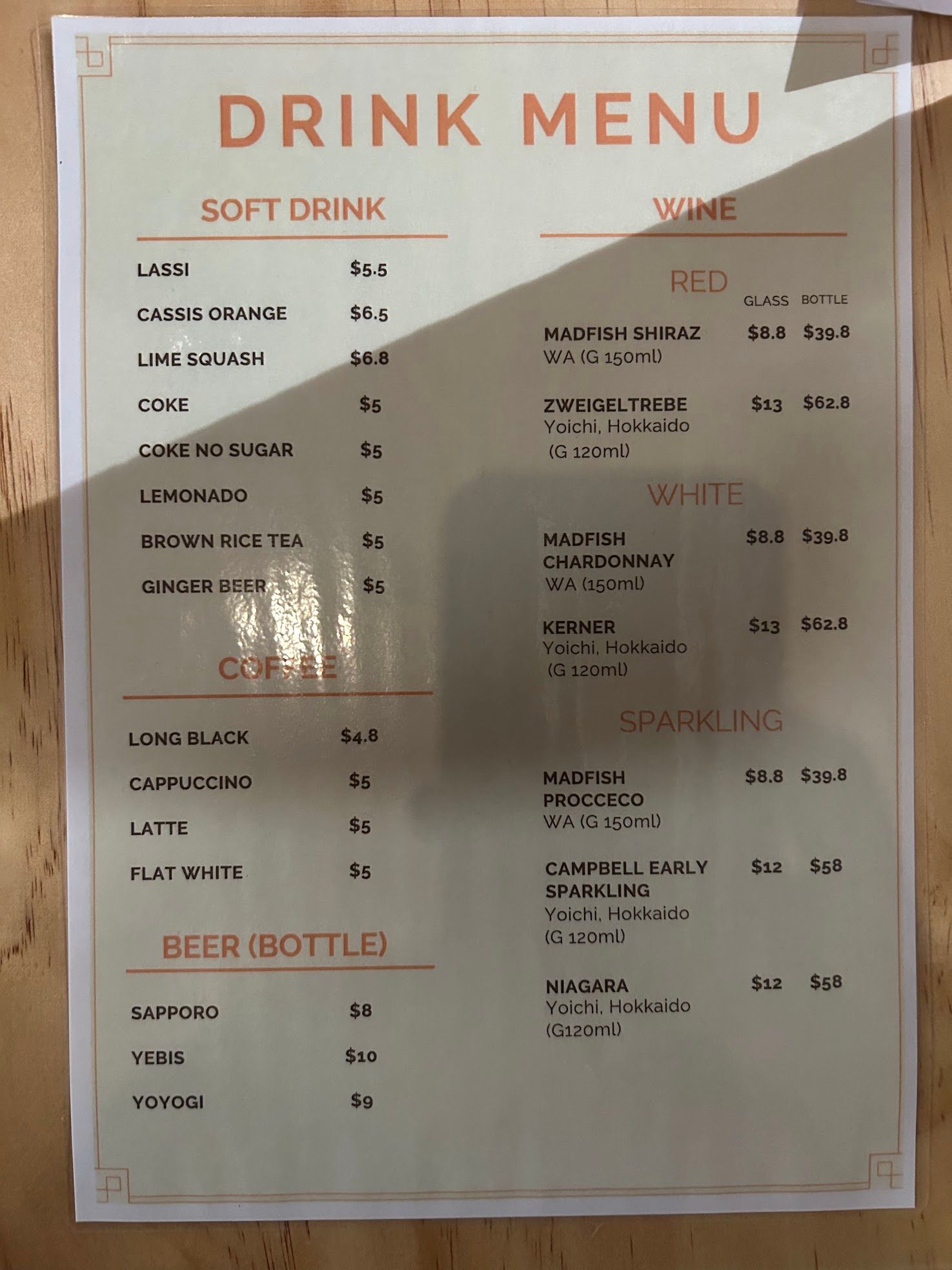 Rojiura Curry Samurai's drink menu