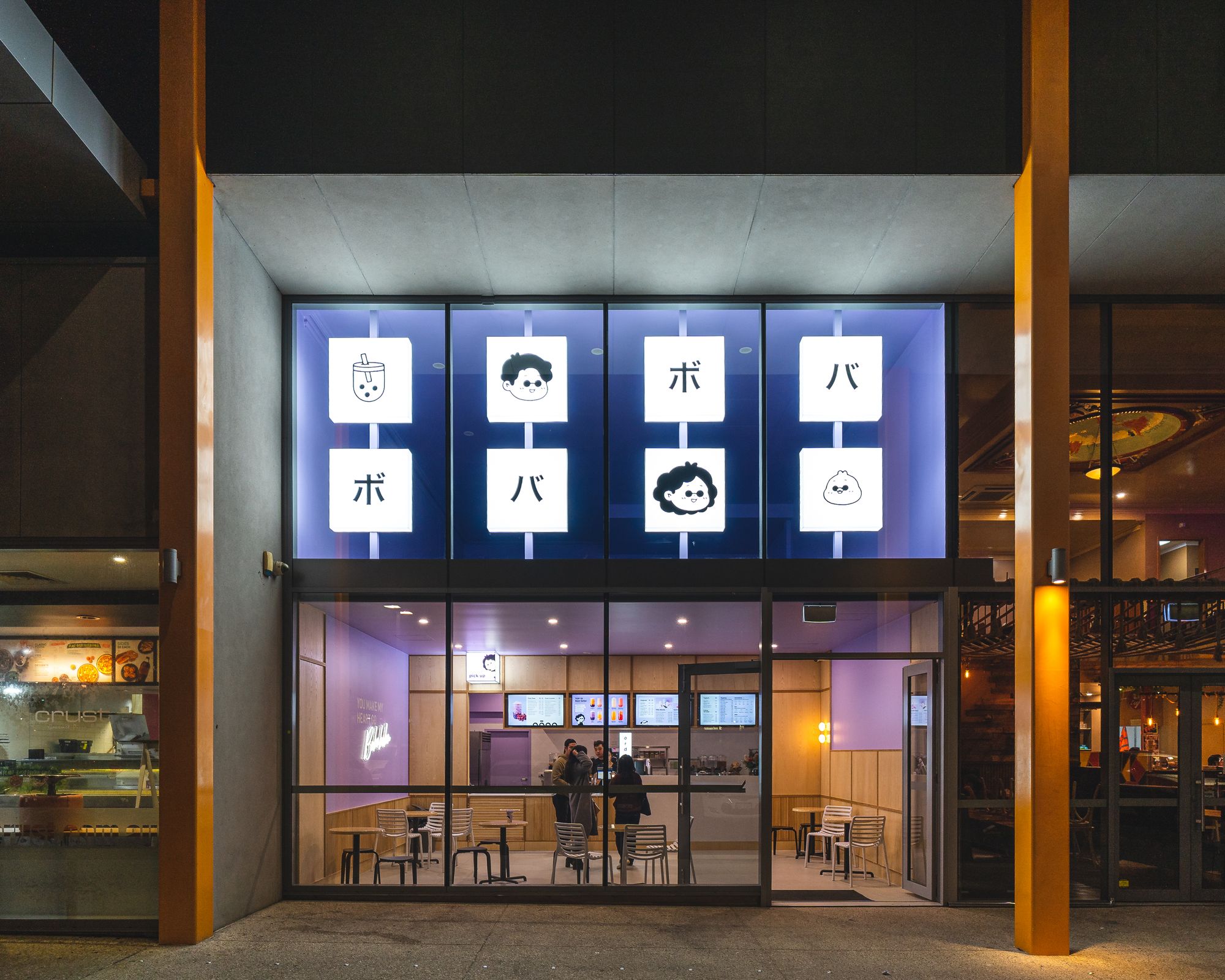 Bobaboba Northbridge exterior at night