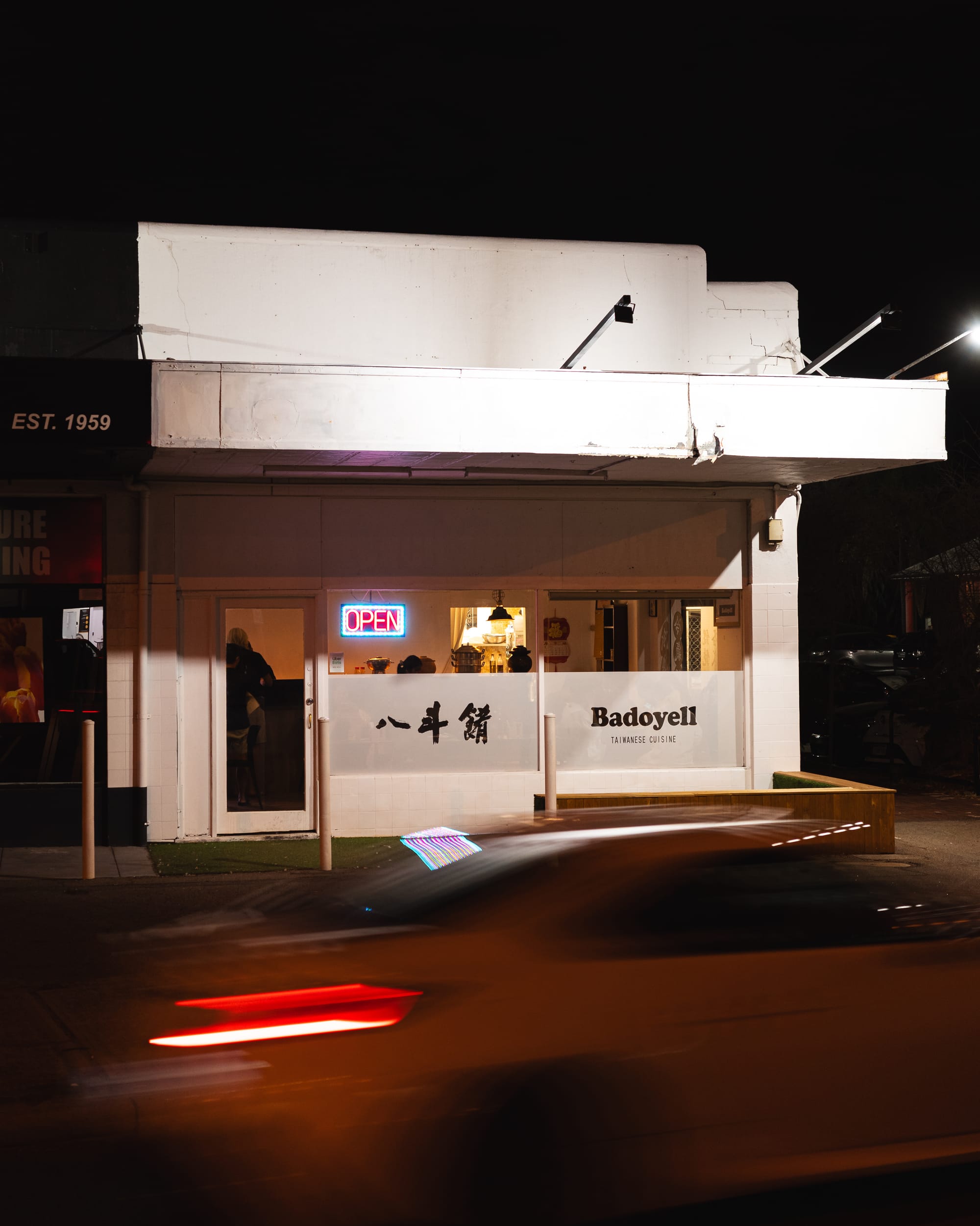Badoyell restaurant exterior at night