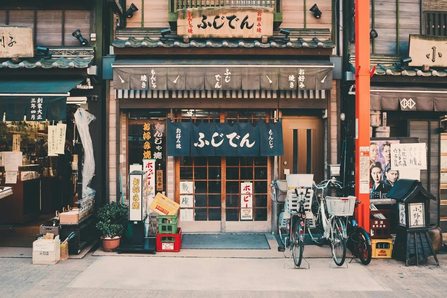 Storefront of Fujiden, a traditional Japanese restaurant located along the historic Denboin Street in Asakusa, Tokyo, Japan