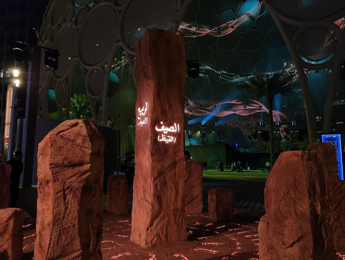 The digital dirham goes live (TWIF - MENA 20/11)