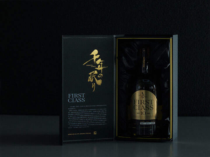 Shindo Experimental 01 Japanese single malt whisky presented in its packaging at Shindo Distillery.