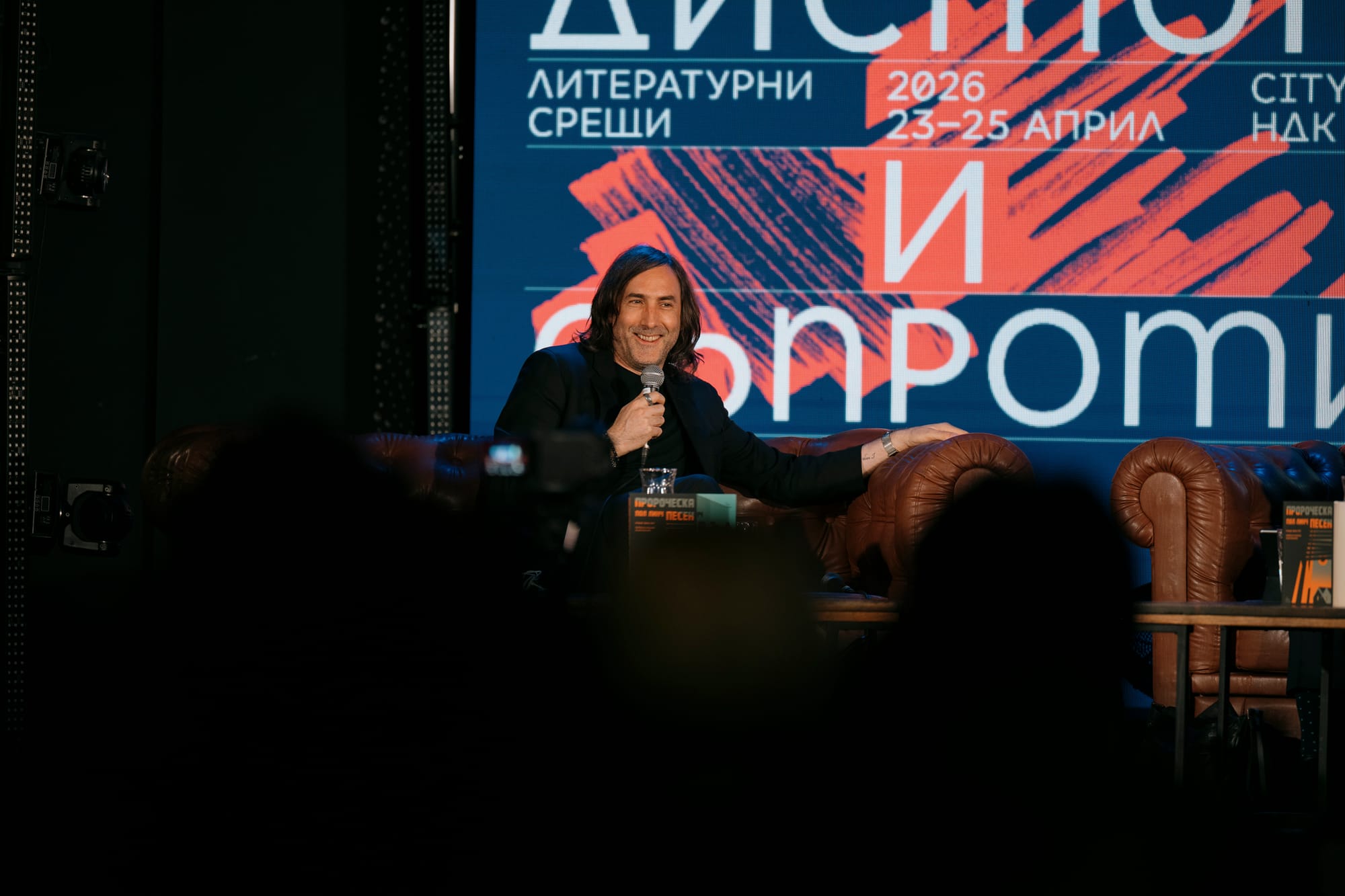Пол Линч: Да погледнем реалността в очите