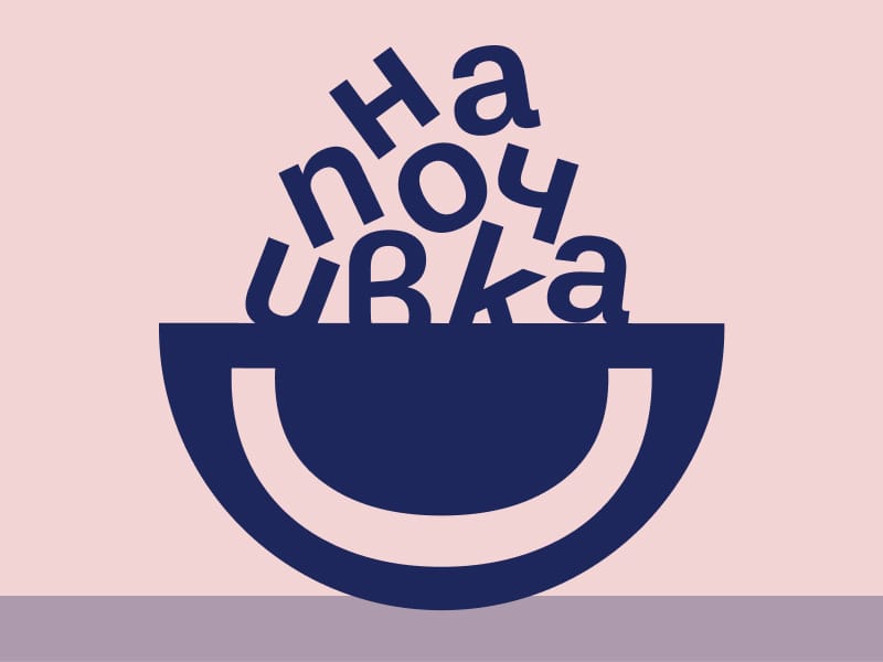 Езиков наръчник за плажа
