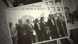 На мюсюлманите у нас трябва да се подаде ръка, за да излязат от политическото си гето