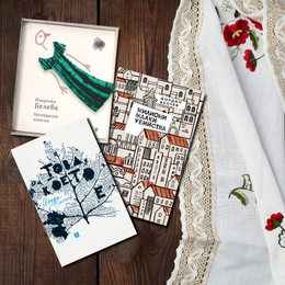 По буквите: Велчев, Белева