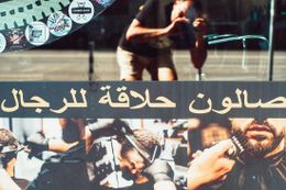 Дългите традиции на добре поддържаната брада в мюсюлманския свят (продължение)