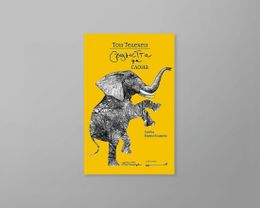 На второ четене: „Същността на слона“