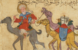 Да преведеш пари по заръката на Аллах