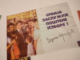 Какво става в Сърбия? Непредвидимото бъдеще