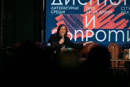 Пол Линч: Да погледнем реалността в очите