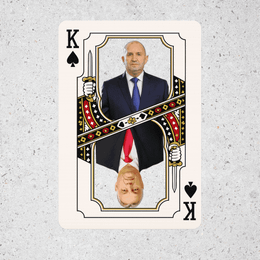 Отива ли България там, откъдето Унгария се връща?