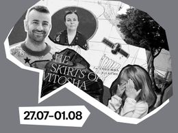 Седмицата (27 юли – 1 август)