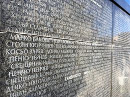 Стената на покаянието