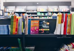 Защо трябва да е толкова грозно?