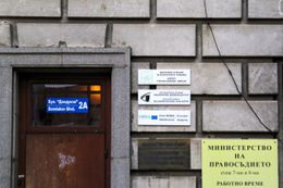 ДАБЧ и отложеното електронно гласуване