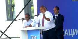 Честит рожден ден, ГЕРБ!