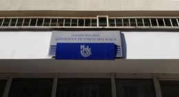 Как (не) се боледува и умира по клинична пътека