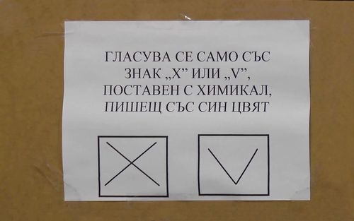 Изборите им паднаха в ръцете