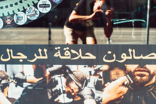 Дългите традиции на добре поддържаната брада в мюсюлманския свят (продължение)