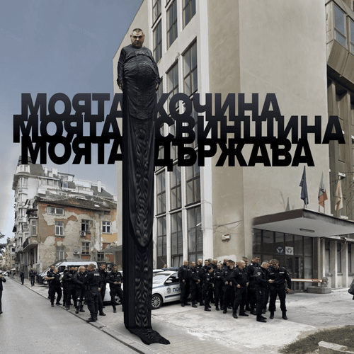 Паразитите