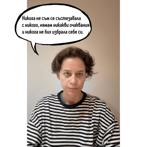 Т.Е. от Е.Т. – епизод 24