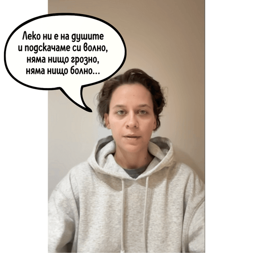 Т.Е от Е.Т. – епизод 25