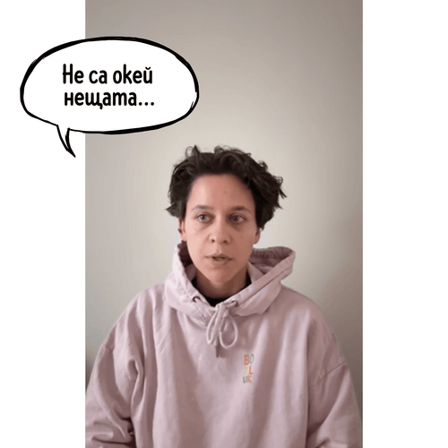 Т.Е. от Е.Т – епизод 42