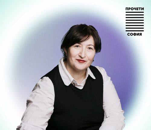 Тодора Радева: Културата е крайният хоризонт, който виждаме