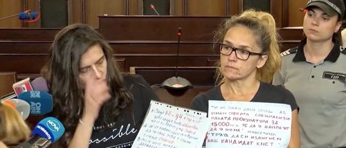 Иванчева и Петрова