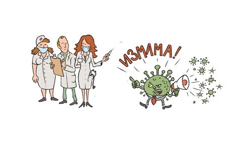 Пандемията промени света. Случайност? Не и според българите