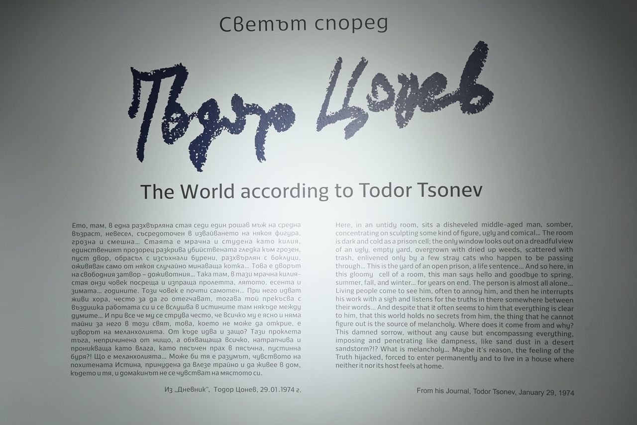 CGM_8357 Снимка: Цецо Мирчев