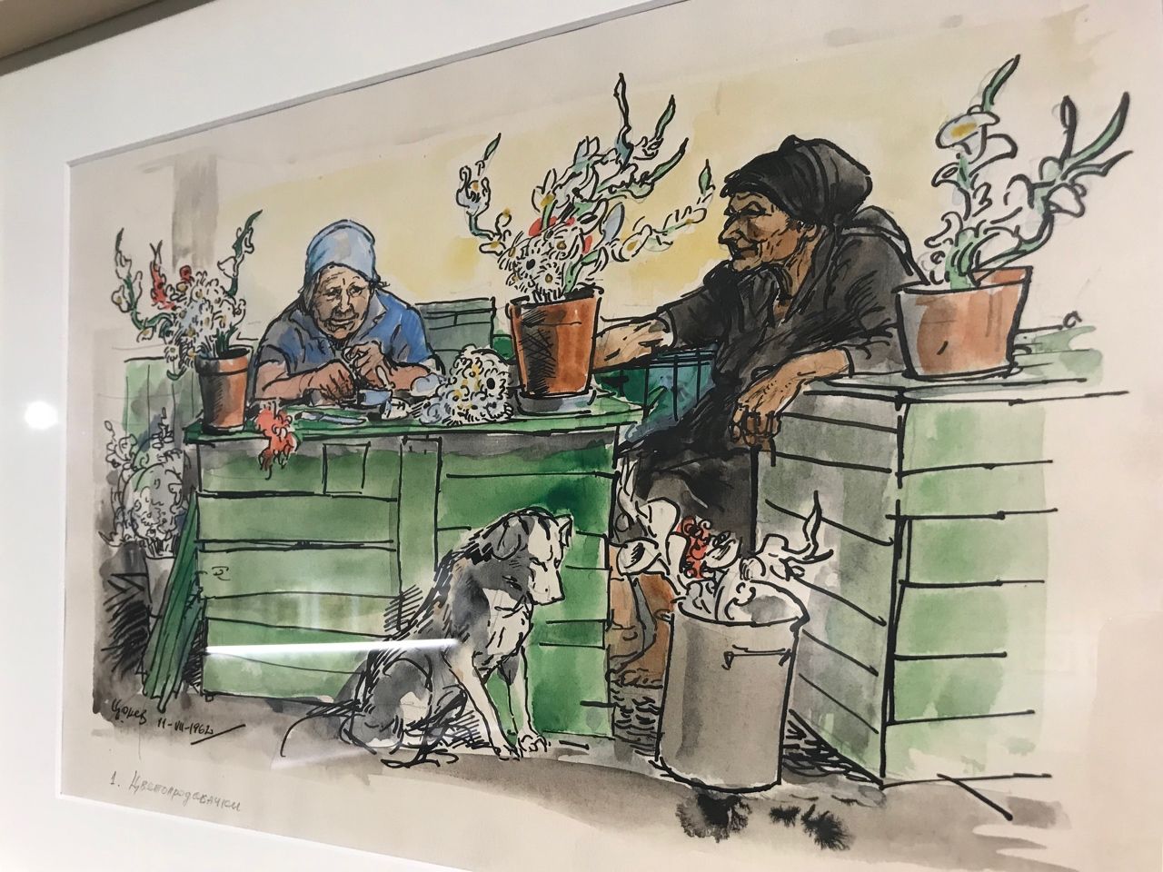 IMG_2437 „Цветопродавачки“ (1962), снимка: Чило Попов