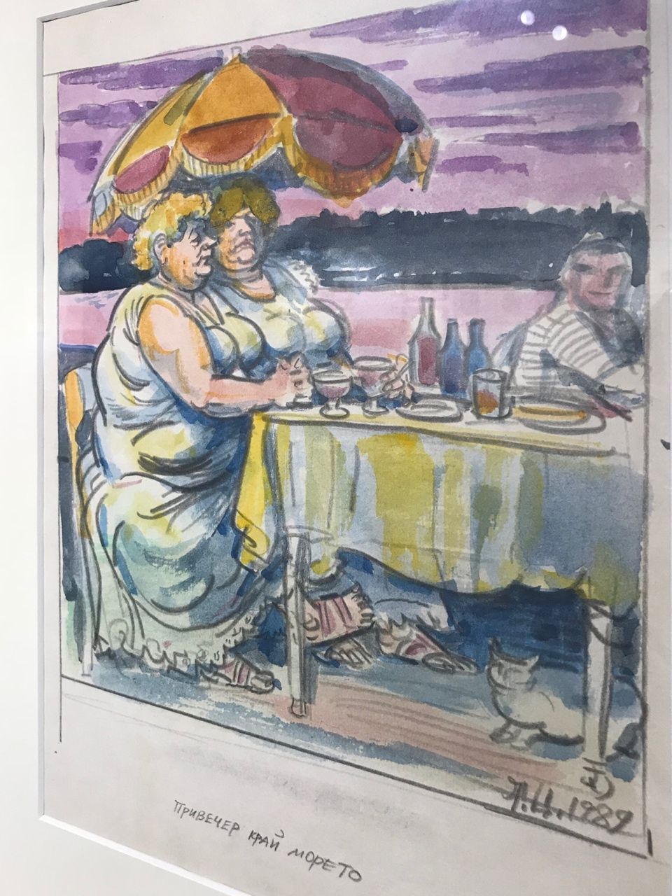 IMG_2442 „Привечер покрай морето“ (1989), снимка: Чило Попов