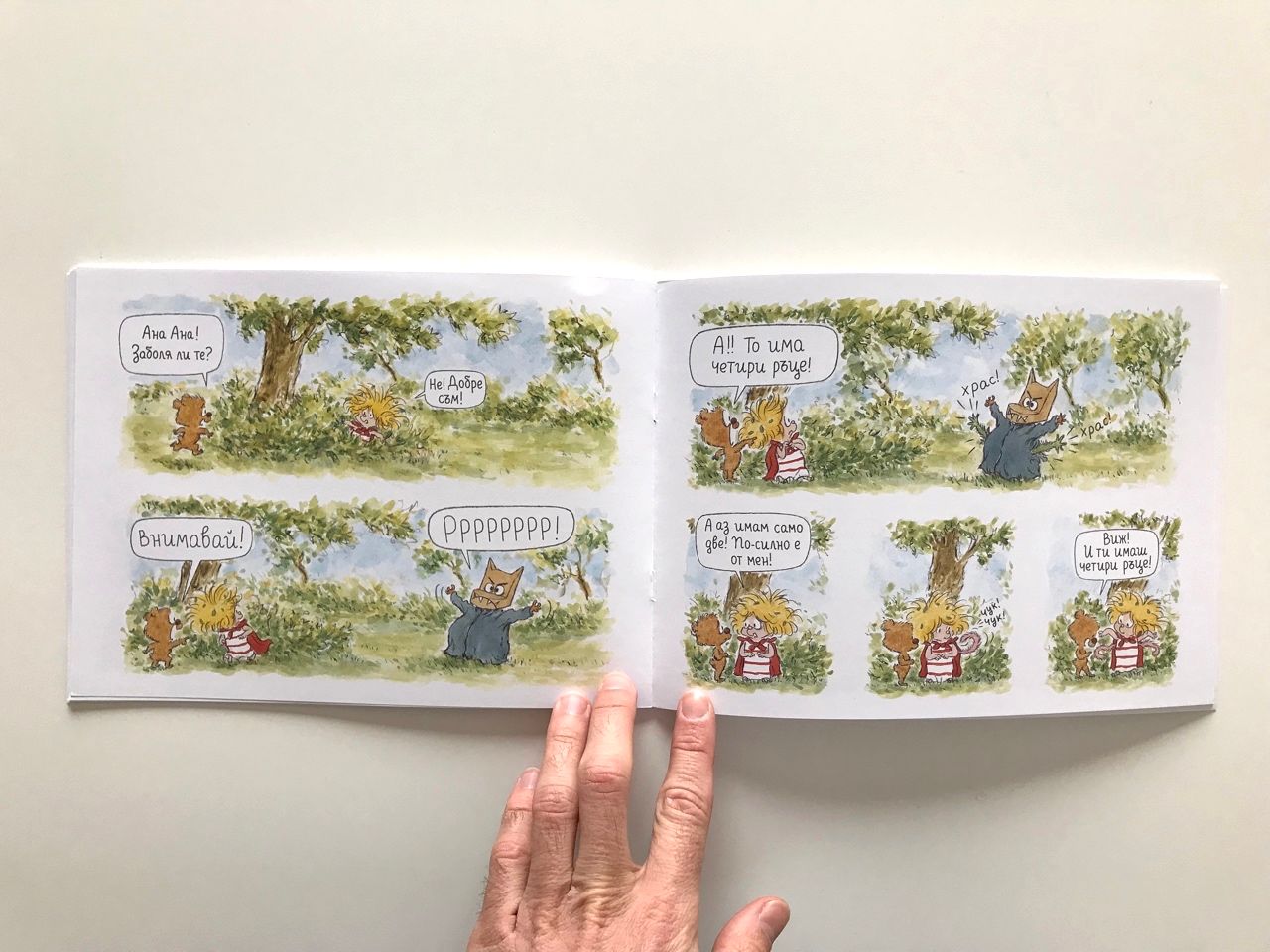 Ана Ана: Операция „Супергерои“ Ана Ана: Операция „Супергерои“