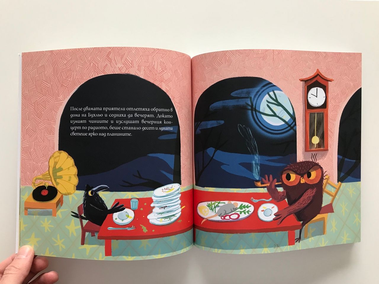 Гаргите от Белокруша Гаргите от Белокруша