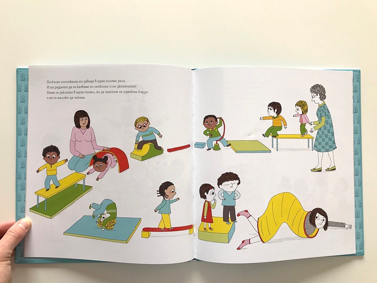 Мама на детска градина Мама на детска градина