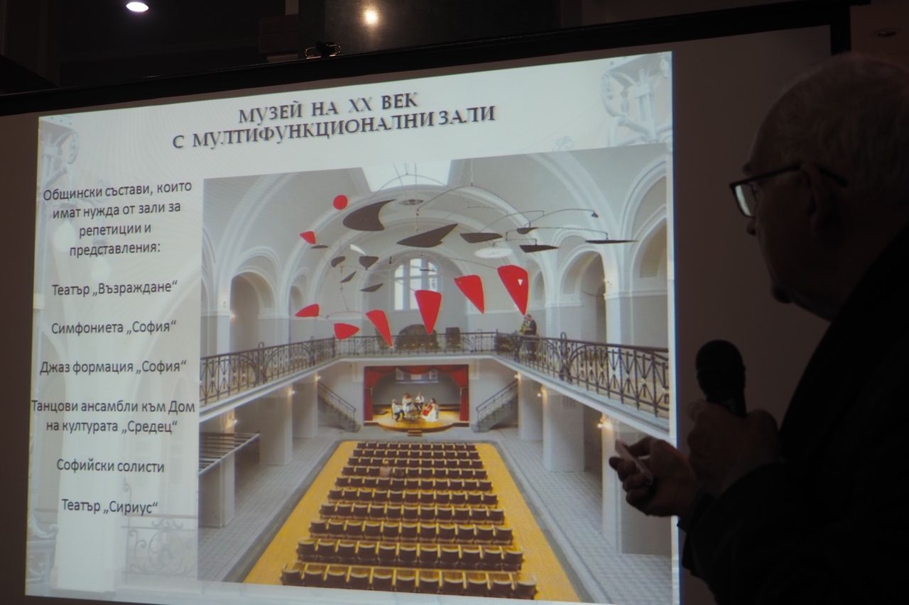 Дискусия за Централната минерална баня в София