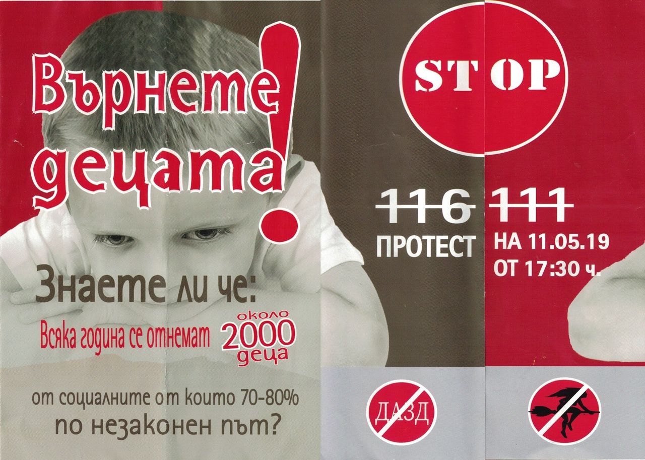 Брошура 1 Брошура 1