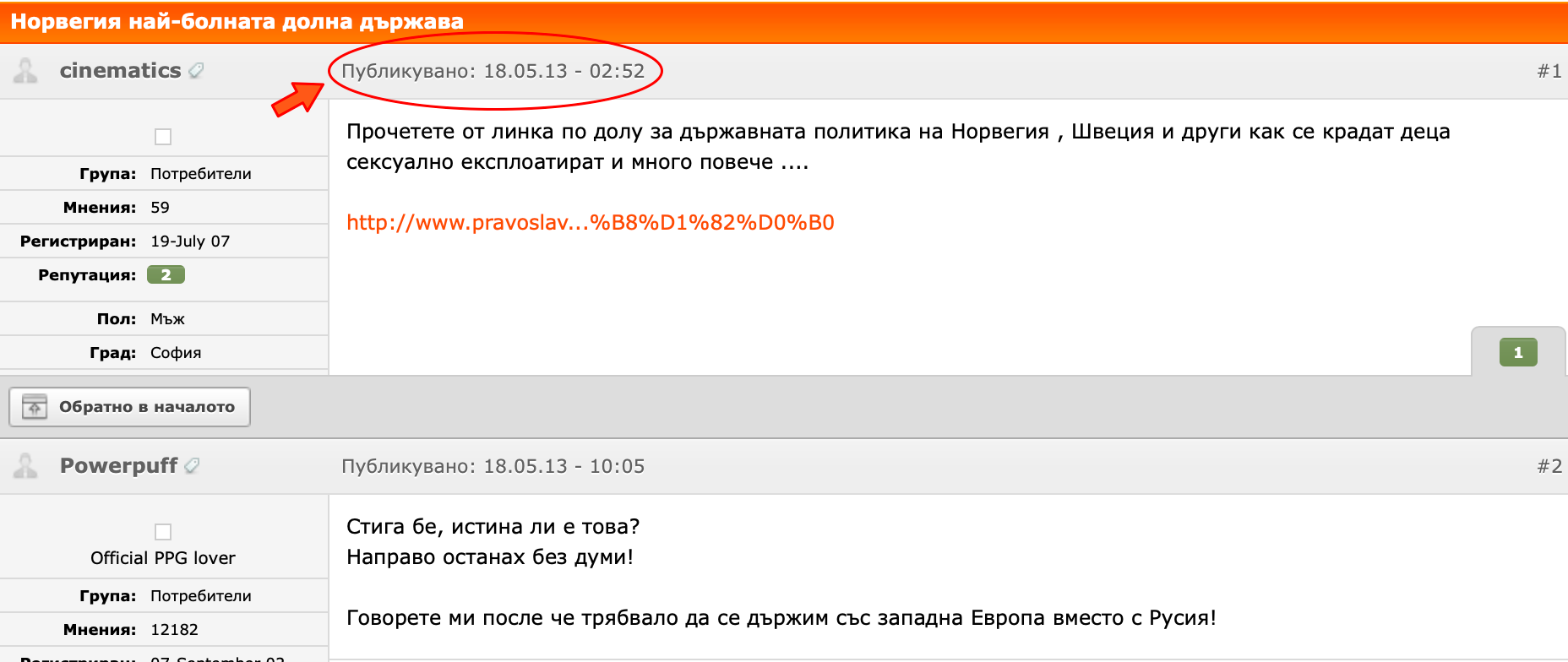 Screen Shot 2019-05-14 at 23.07.01 Screen Shot 2019-05-14 at 23.07.01