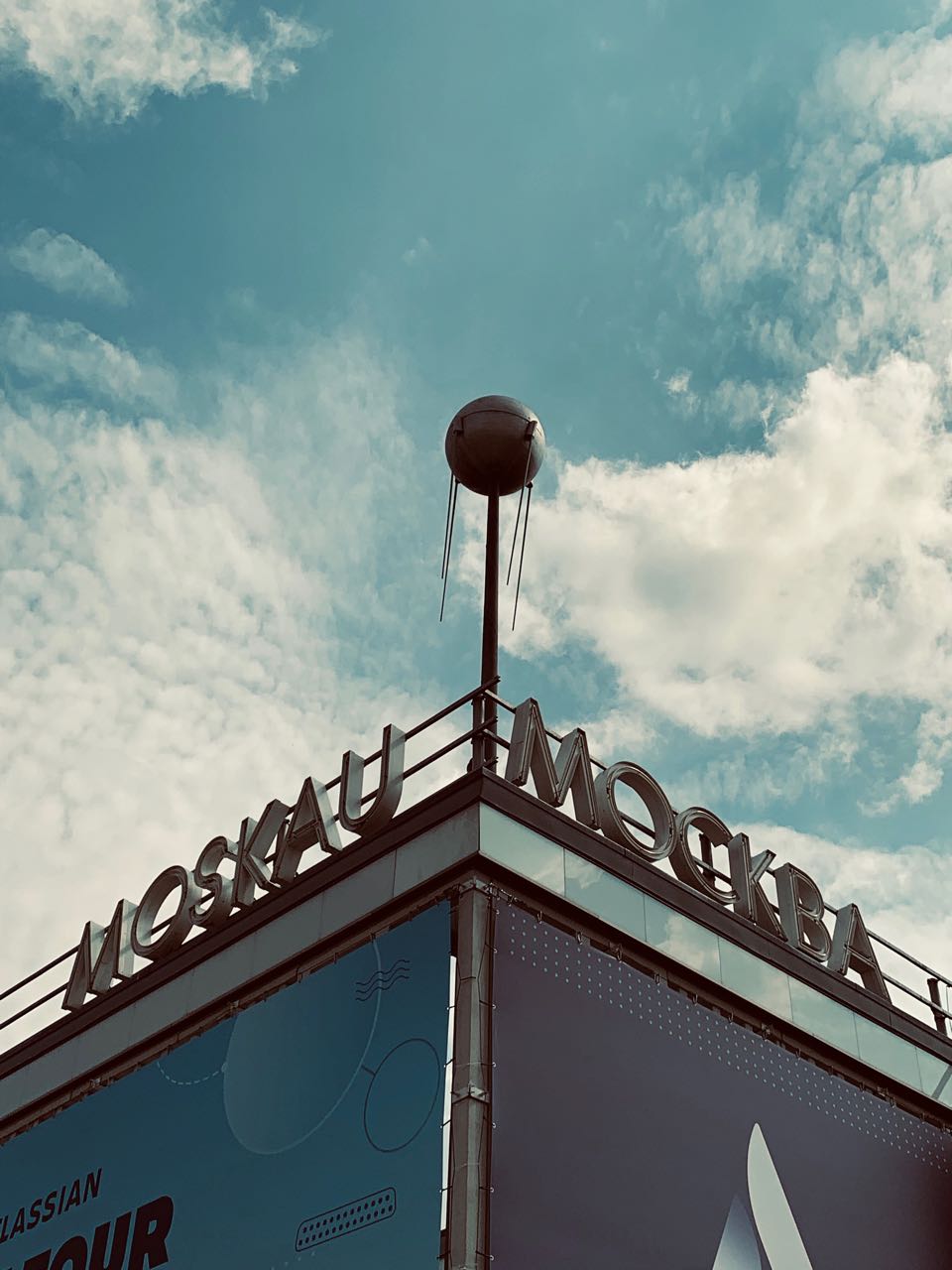 © Йоанна Елми