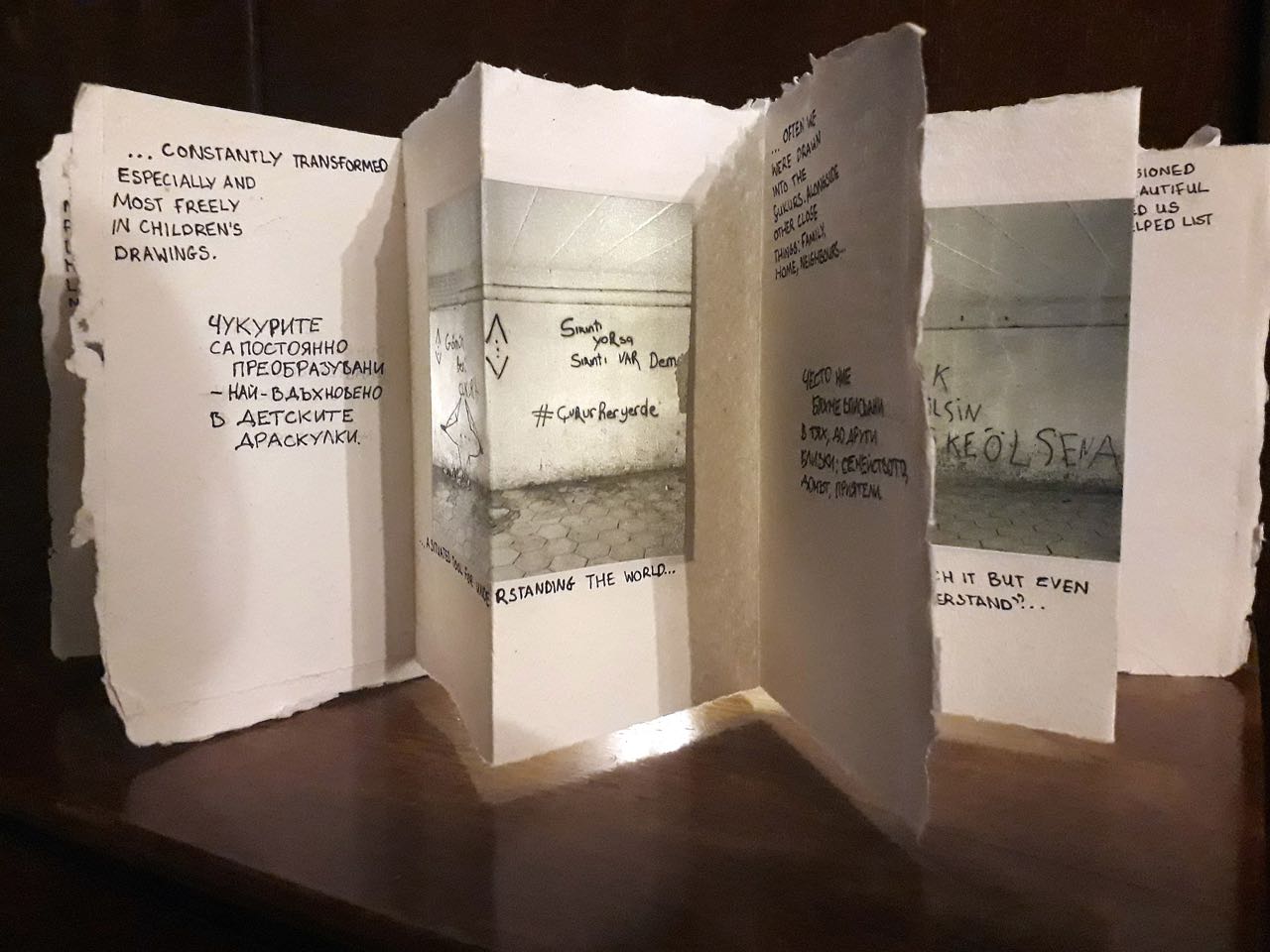 Художническа книга Художническа книга