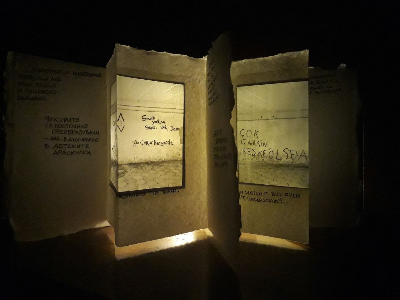 Художническа книга Художническа книга