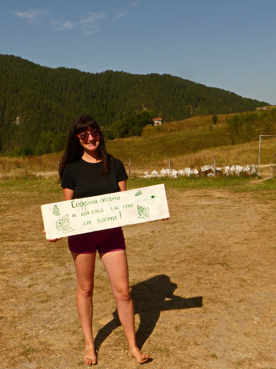 Данита Данита