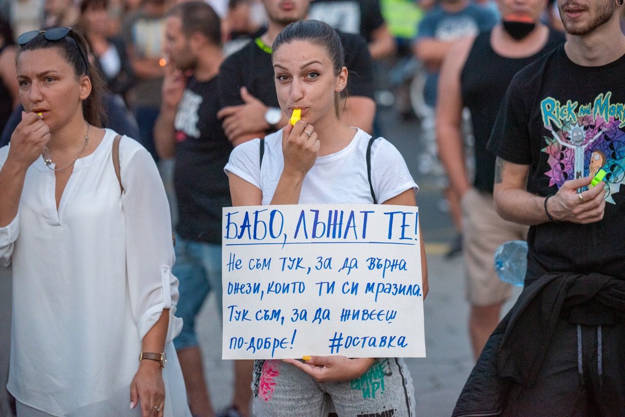 „Бабо, лъжат те!“