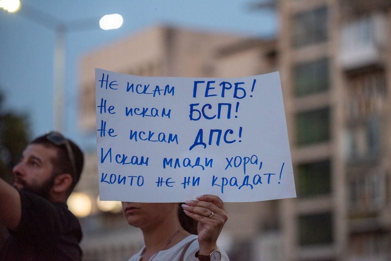 Искам млади хора, които не ни крадат