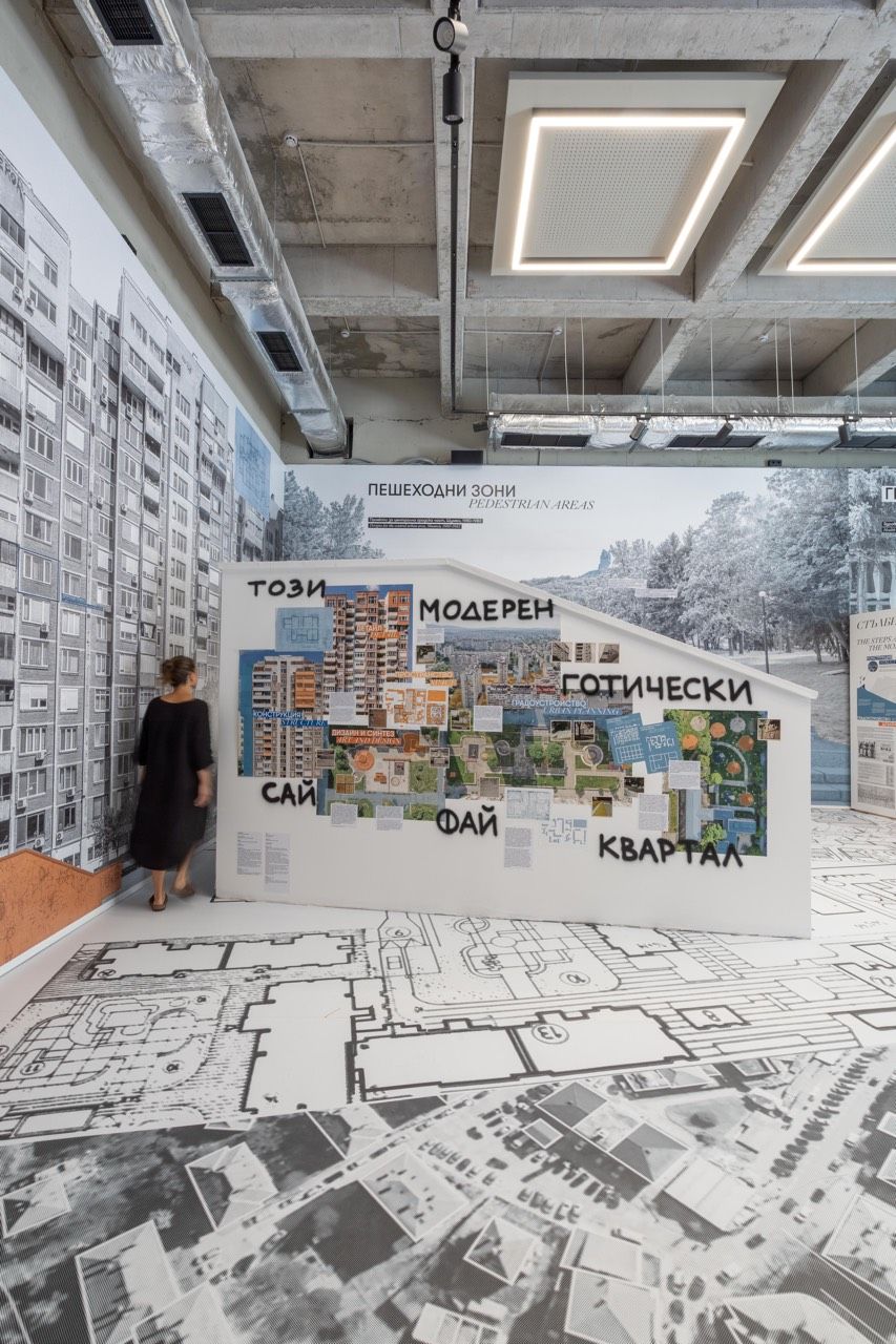 Изложбата „Тоталпроект“ © Studio Blenda