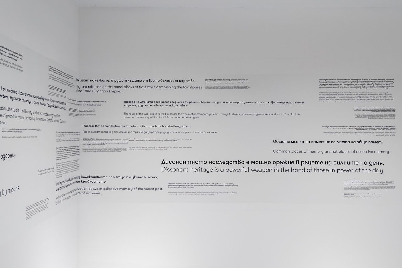 Изложбата „Тоталпроект“ © Studio Blenda