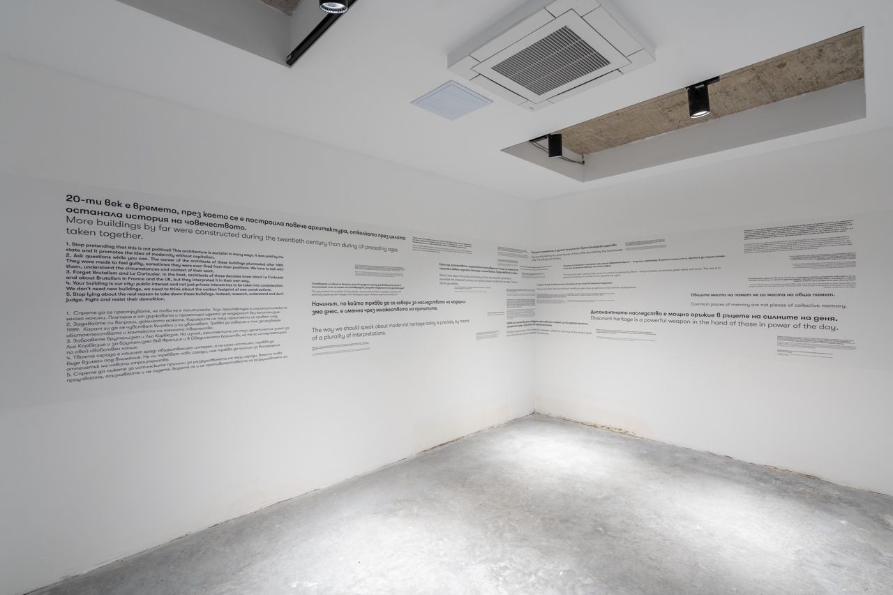 Изложбата „Тоталпроект“ © Studio Blenda