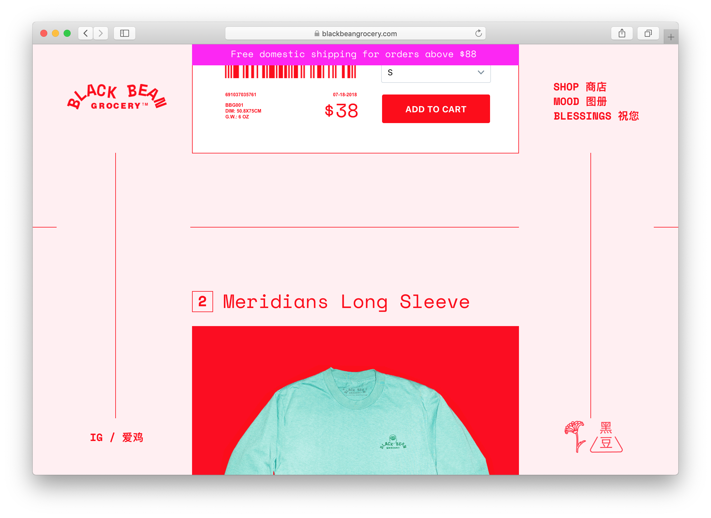 e-com widget readymag blog